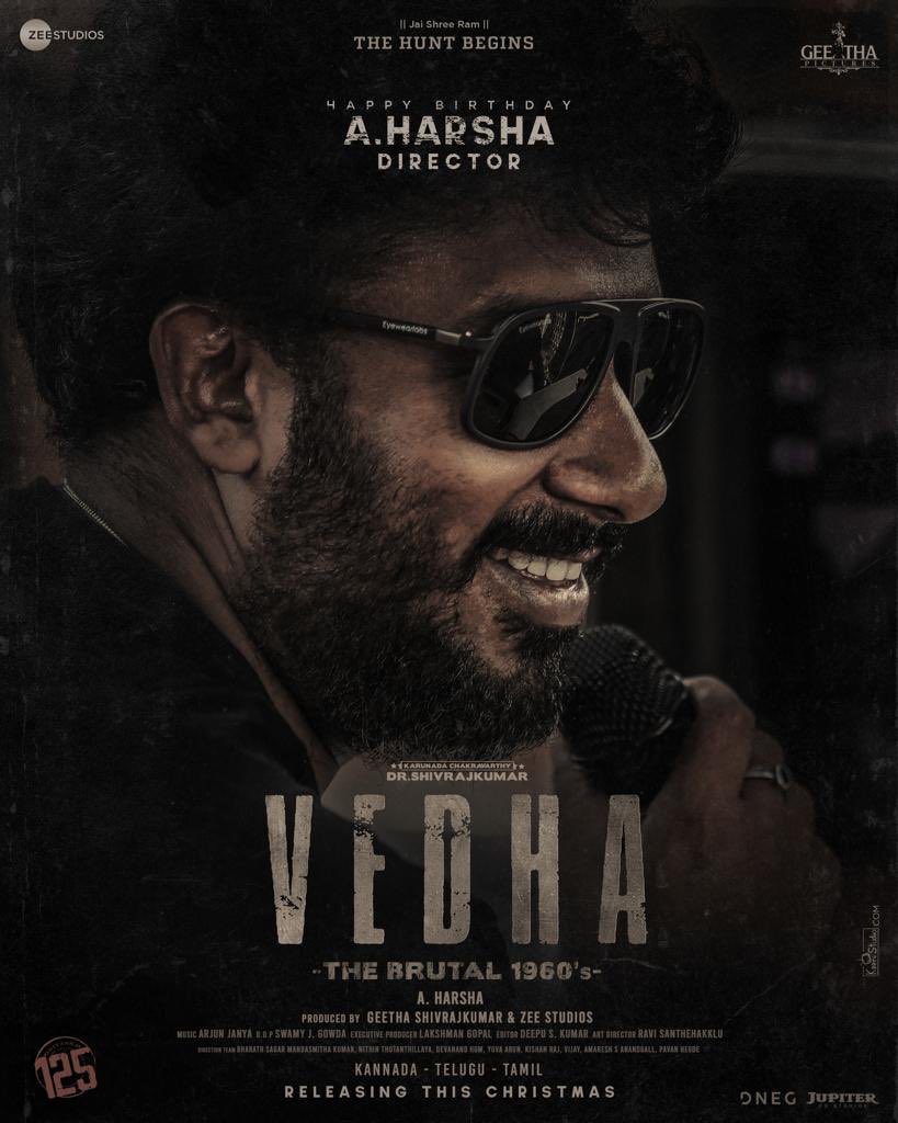 Vedha Vedha