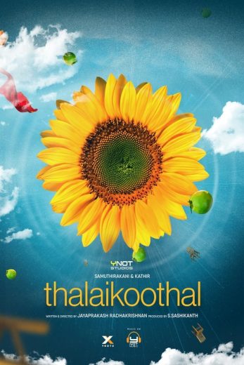 Thalaikoothal Thalaikoothal