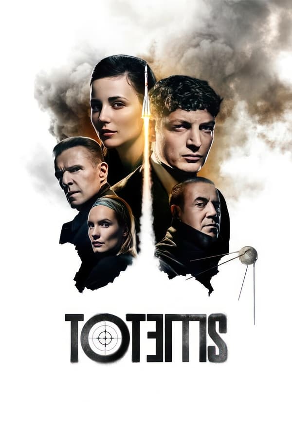 Totems الموسم 1 الحلقة 1 Totems الموسم 1 الحلقة 1
