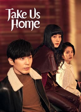 Take Us Home الموسم 1 الحلقة 24 Take Us Home الموسم 1 الحلقة 24