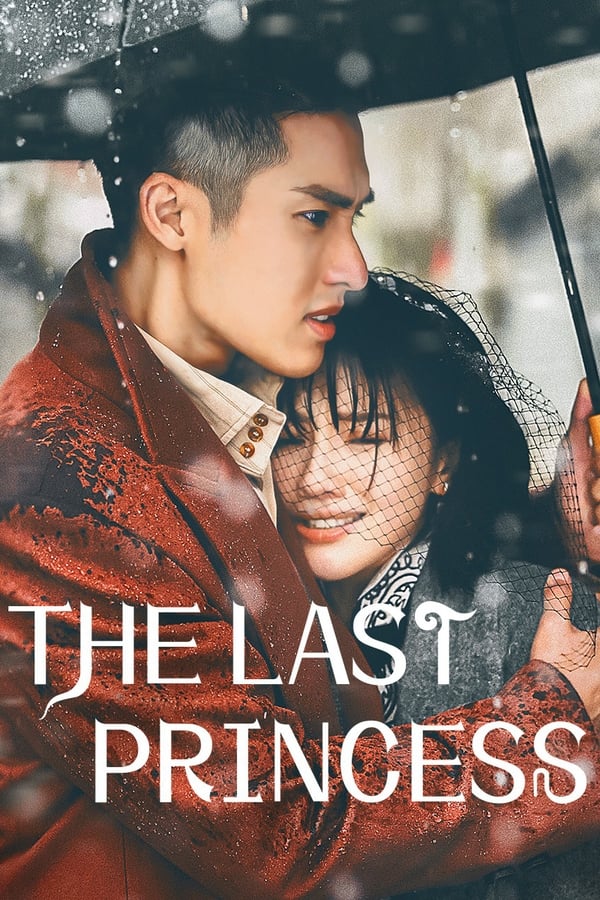 مسلسل The Last Princess مسلسل The Last Princess