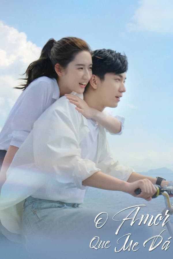 The Love You Give Me الموسم 1 الحلقة 16 The Love You Give Me الموسم 1 الحلقة 16