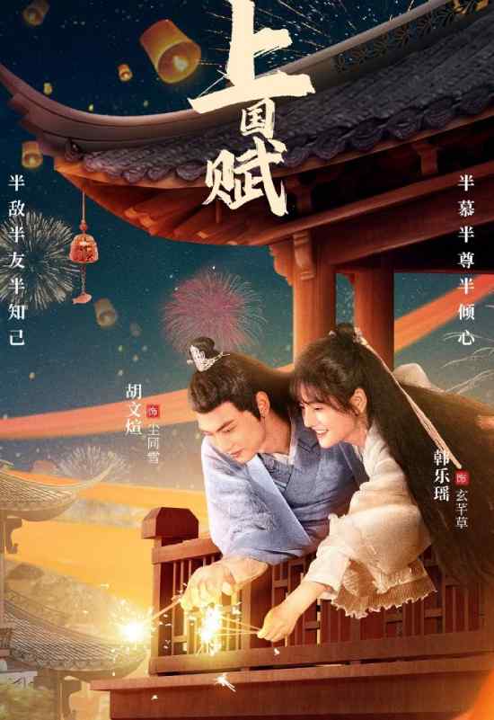 The Maid Ballad الموسم 1 الحلقة 11 The Maid Ballad الموسم 1 الحلقة 11