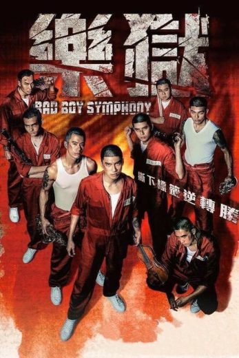 Bad Boy Symphony Bad Boy Symphony