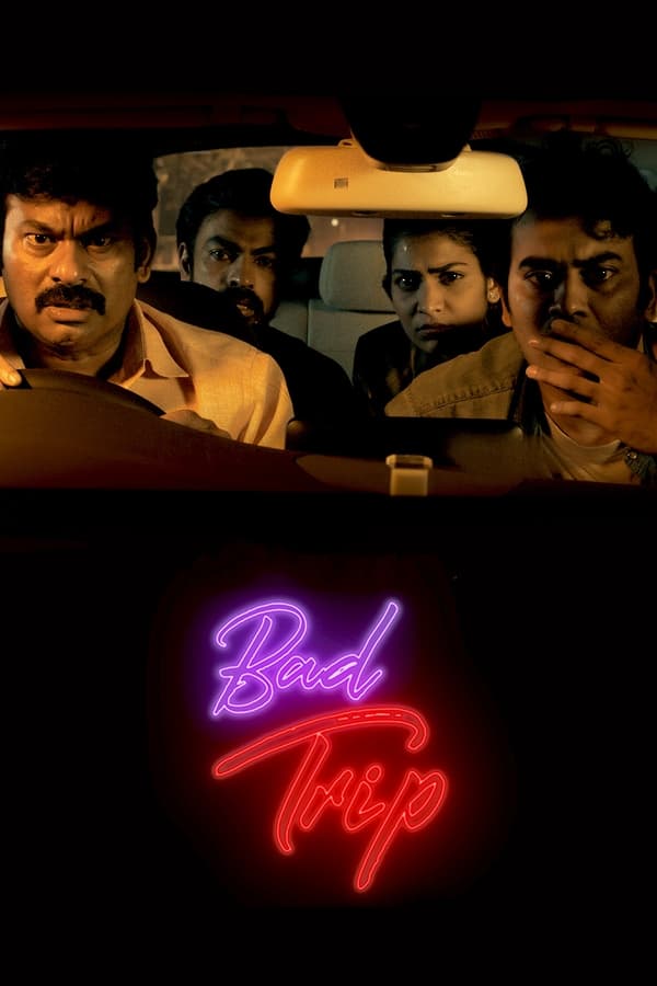 Bad Trip الموسم 1 الحلقة 7 Bad Trip الموسم 1 الحلقة 7