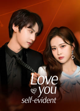مسلسل Love You Self evident مسلسل Love You Self evident