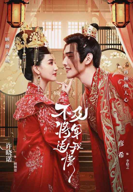 Marry Me My Queen الموسم 1 الحلقة 21 Marry Me My Queen الموسم 1 الحلقة 21