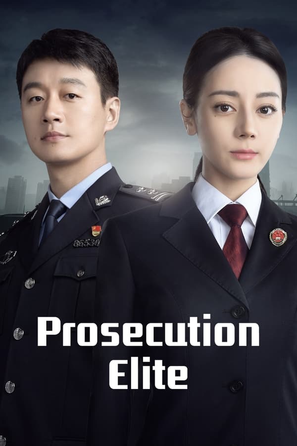 مسلسل Prosecution Elite مسلسل Prosecution Elite