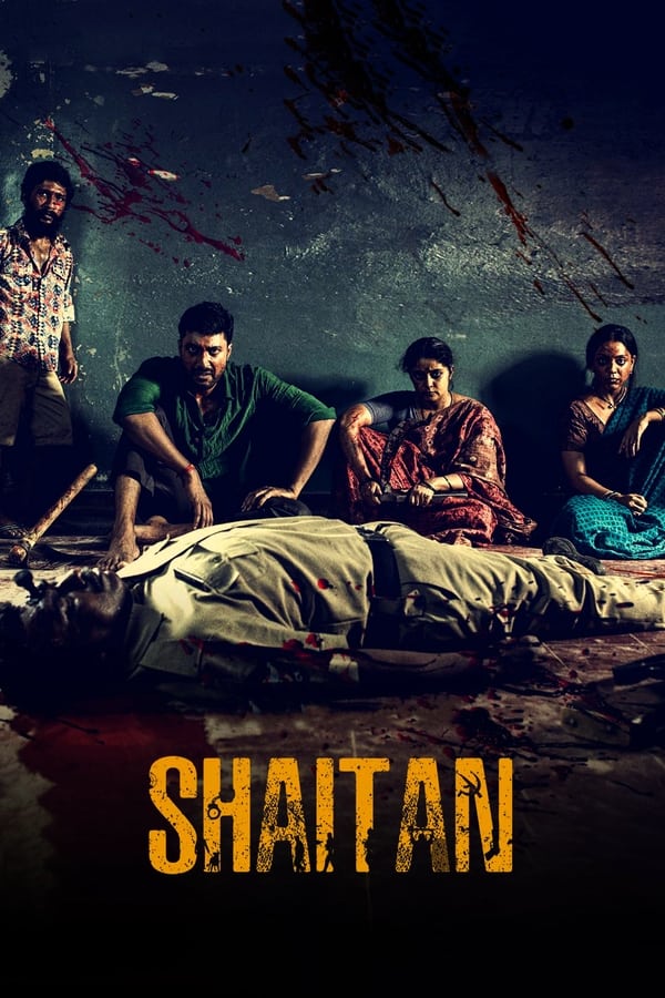 مسلسل shaitan مسلسل shaitan