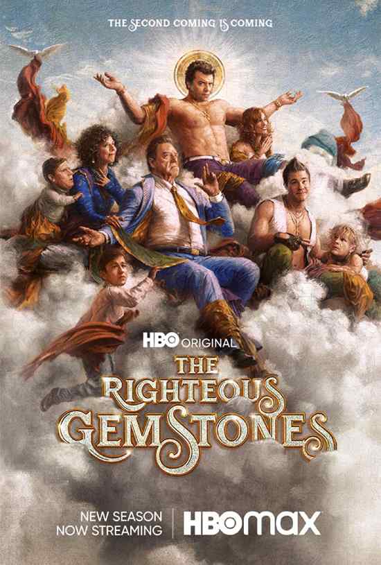 مسلسل The Righteous Gemstones مسلسل The Righteous Gemstones