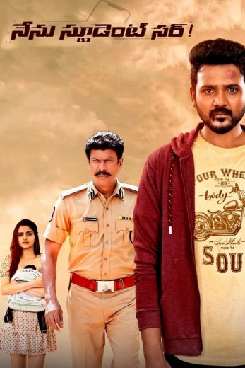 Nenu Student Sir! Nenu Student Sir!