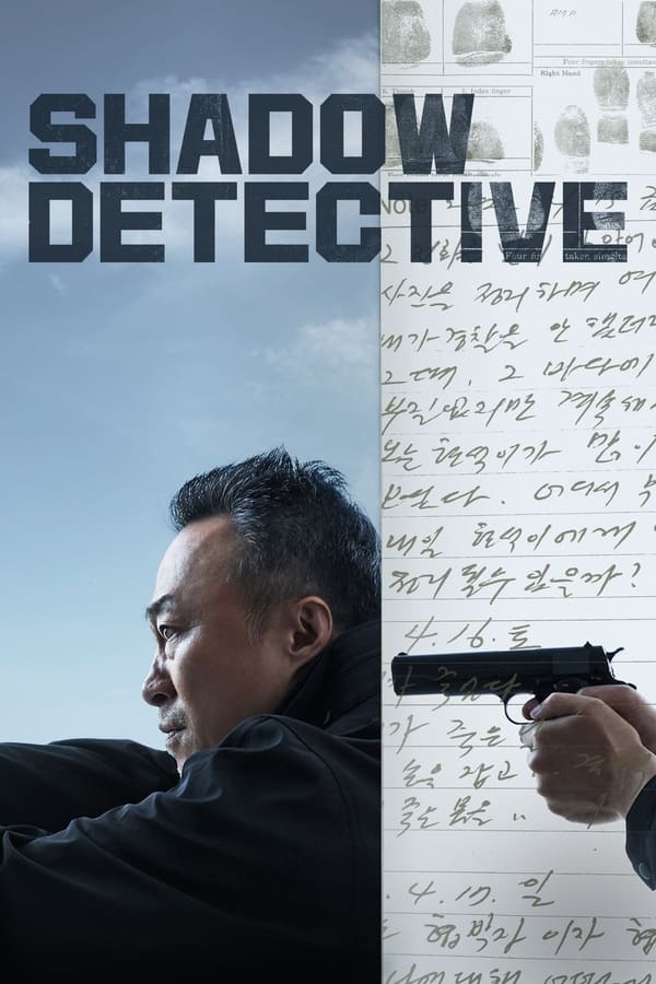 مسلسل Shadow Detective مسلسل Shadow Detective