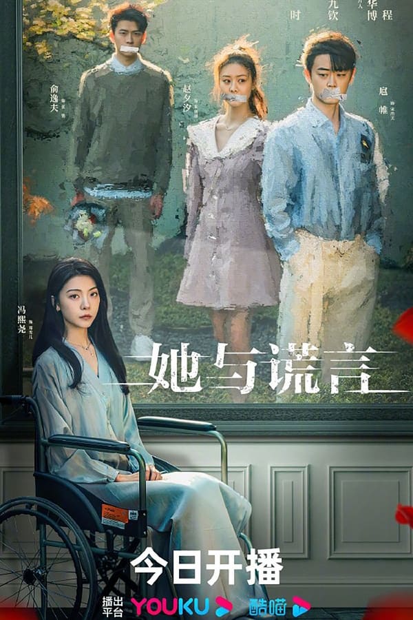 The Lady and the Lies الموسم 1 الحلقة 10 The Lady and the Lies الموسم 1 الحلقة 10