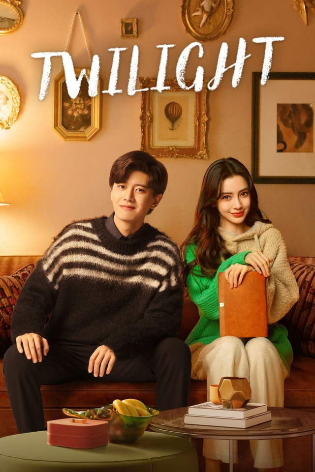 twilight الموسم 1 الحلقة 26 twilight الموسم 1 الحلقة 26