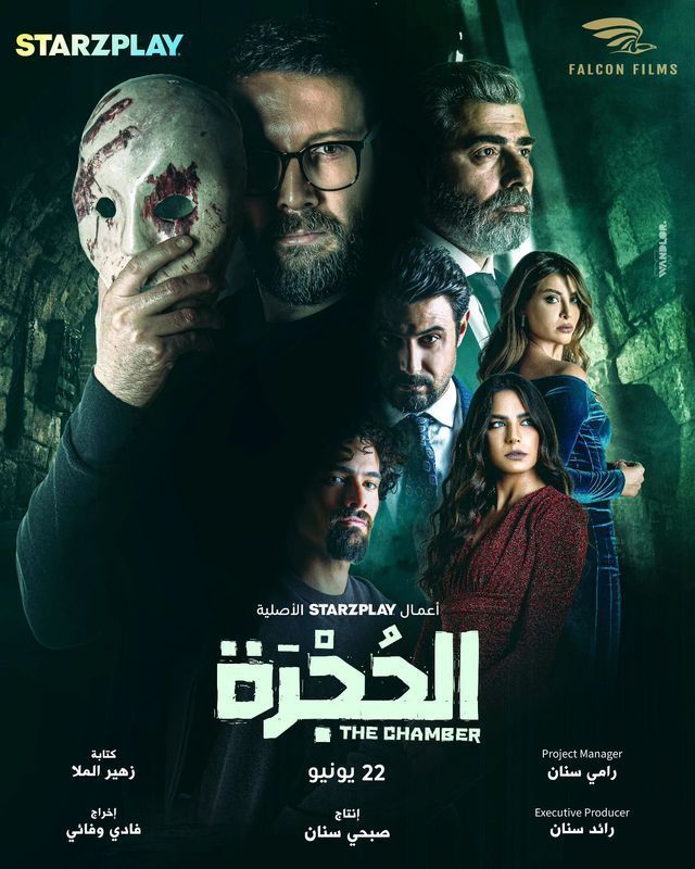 الحجرة الموسم 1 الحلقة 12 الحجرة الموسم 1 الحلقة 12