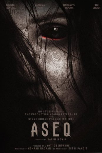 aseq aseq