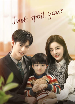 مسلسل Just Spoil You مسلسل Just Spoil You