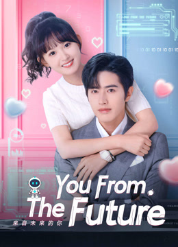 You From The Future الموسم 1 الحلقة 19 You From The Future الموسم 1 الحلقة 19