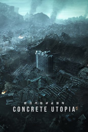Concrete Utopia Concrete Utopia
