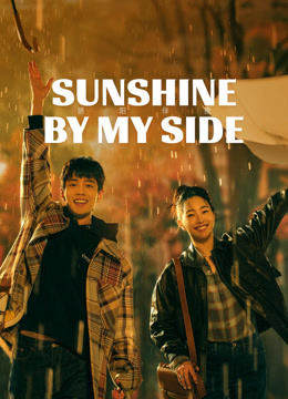 Sunshine by My Side الموسم 1 الحلقة 30 Sunshine by My Side الموسم 1 الحلقة 30