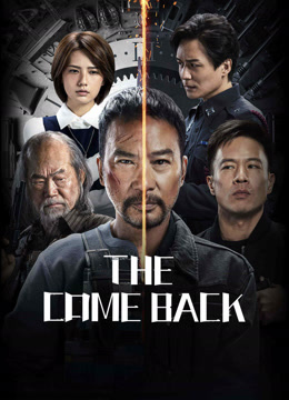 The come back The come back