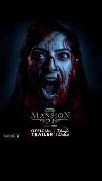 Mansion 24 الموسم 1 الحلقة 4 Mansion 24 الموسم 1 الحلقة 4