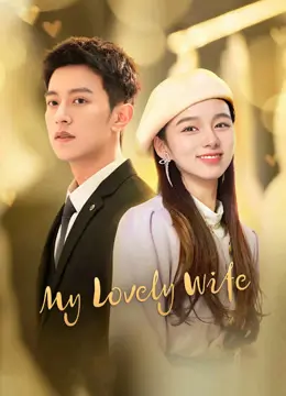 My Lovely Wife الموسم 1 الحلقة 11 My Lovely Wife الموسم 1 الحلقة 11
