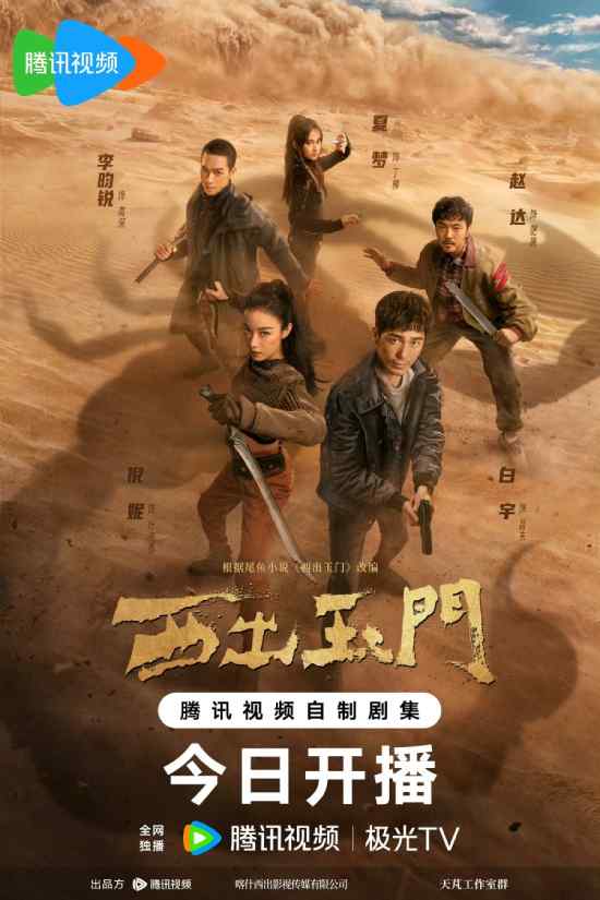 Parallel World الموسم 1 الحلقة 36 Parallel World الموسم 1 الحلقة 36