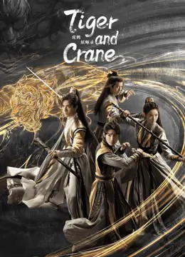 Tiger and Crane الموسم 1 الحلقة 32 Tiger and Crane الموسم 1 الحلقة 32