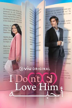 I Don’t Love Him الموسم 1 الحلقة 5 I Don’t Love Him الموسم 1 الحلقة 5