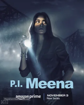 P.I. Meena الموسم 1 الحلقة 1 P.I. Meena الموسم 1 الحلقة 1