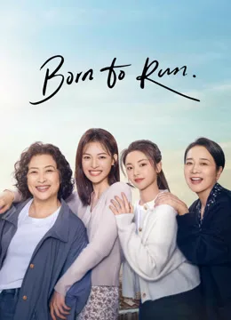 Born to Run الموسم 1 الحلقة 25 Born to Run الموسم 1 الحلقة 25