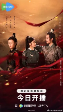 Hail to the Princess الموسم 1 الحلقة 7 Hail to the Princess الموسم 1 الحلقة 7