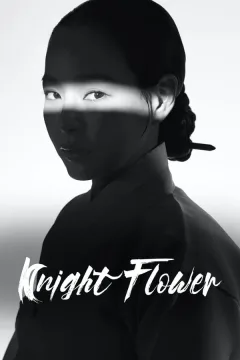 Knight Flower الموسم 1 الحلقة 1 Knight Flower الموسم 1 الحلقة 1