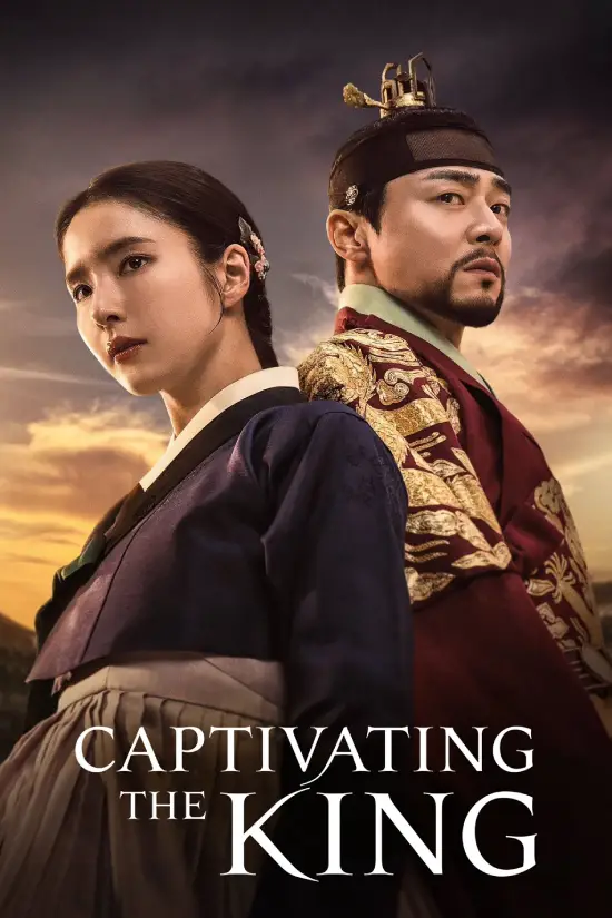 Captivating the King الموسم 1 الحلقة 10 Captivating the King الموسم 1 الحلقة 10