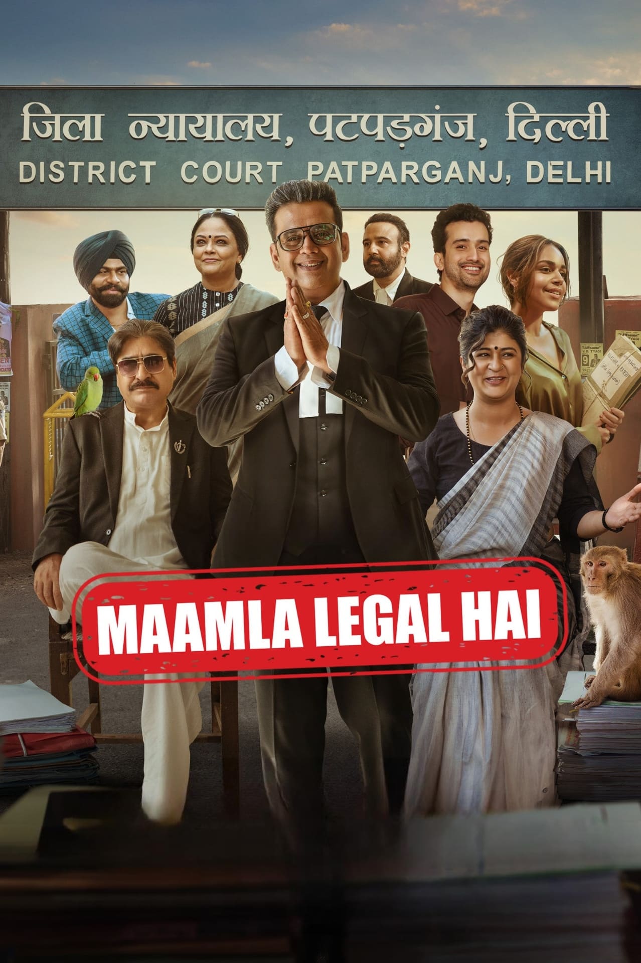 Maamla Legal Hai Maamla Legal Hai