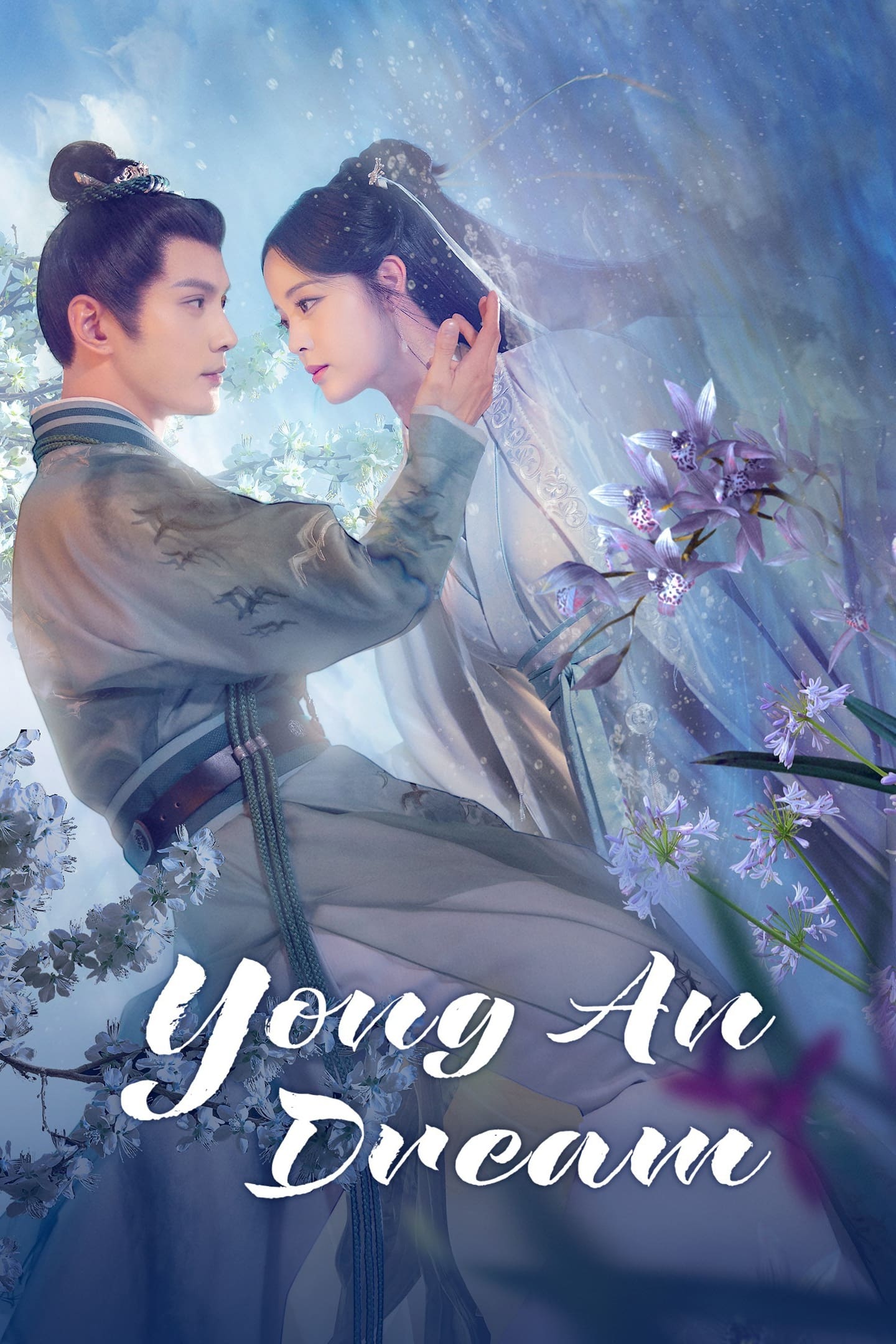Yong an Dream Yong an Dream