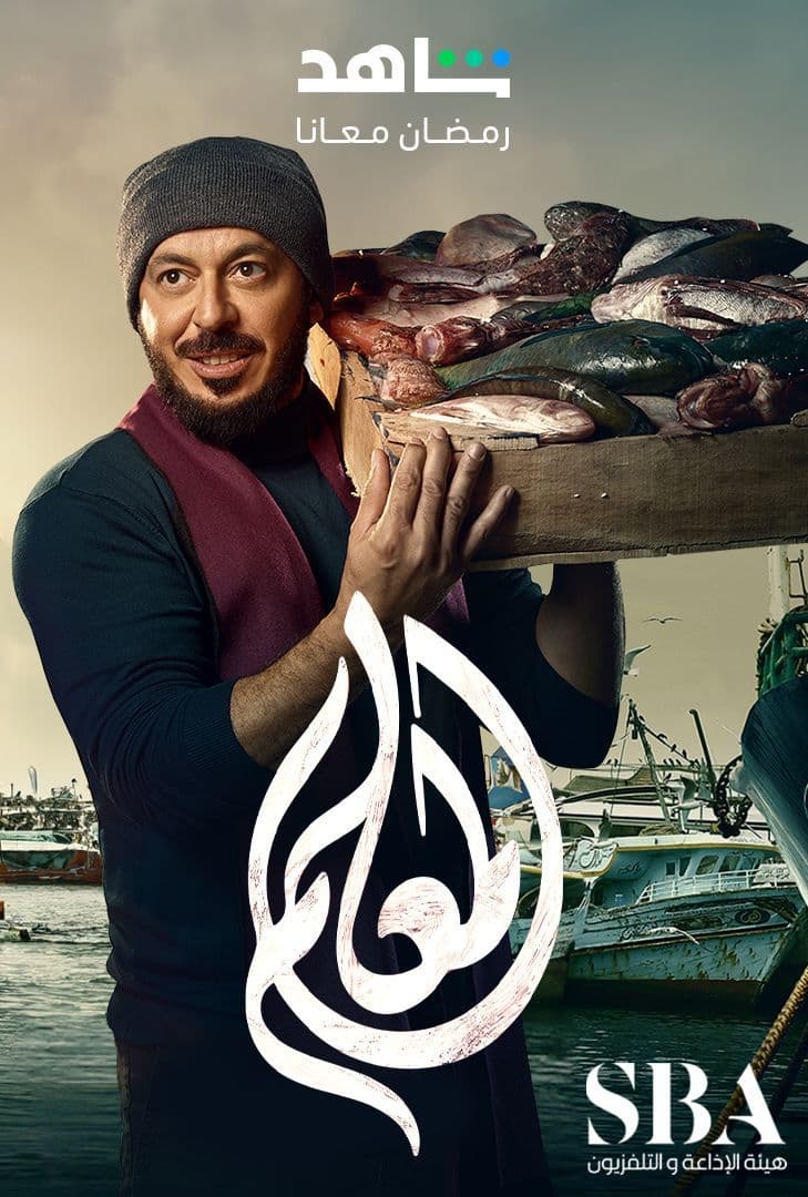 المعلم المعلم