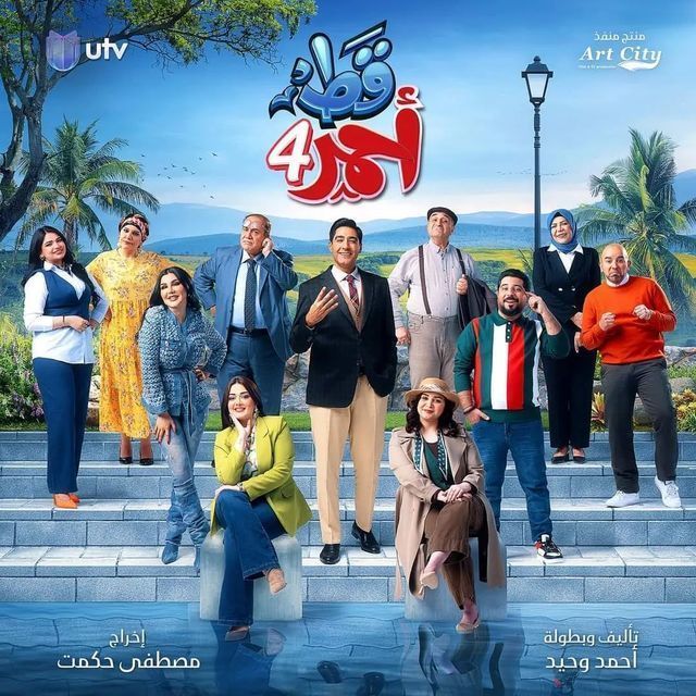 مشاهدة مسلسل قط أحمر موسم 4 حلقة 19 مشاهدة مسلسل قط أحمر موسم 4 حلقة 19