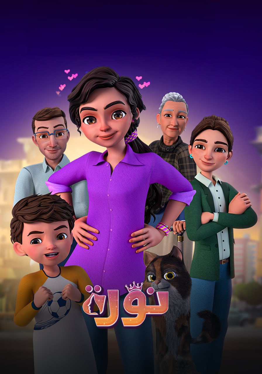 مشاهدة مسلسل نورة حلقة 17 مشاهدة مسلسل نورة حلقة 17