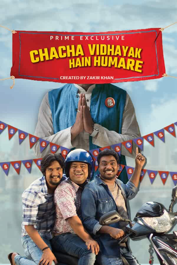 Chacha Vidhayak Hain Humare Chacha Vidhayak Hain Humare