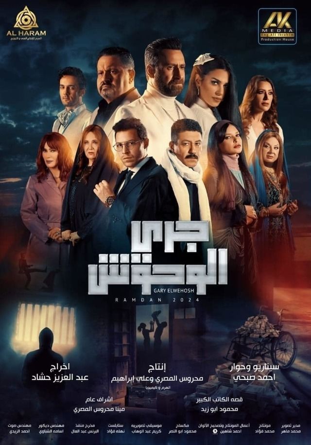 مشاهدة مسلسل جري الوحوش موسم 1 حلقة 26 مشاهدة مسلسل جري الوحوش موسم 1 حلقة 26