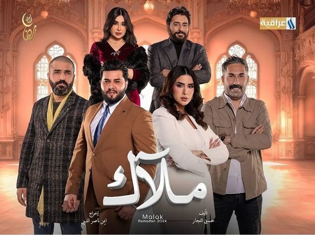 مشاهدة مسلسل ملاك حلقة 19 مشاهدة مسلسل ملاك حلقة 19