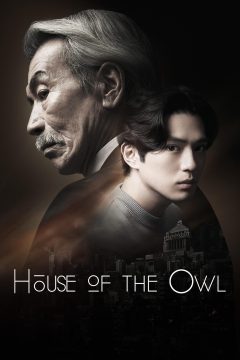 مشاهدة مسلسل House of the Owl موسم 1 حلقة 4 مشاهدة مسلسل House of the Owl موسم 1 حلقة 4