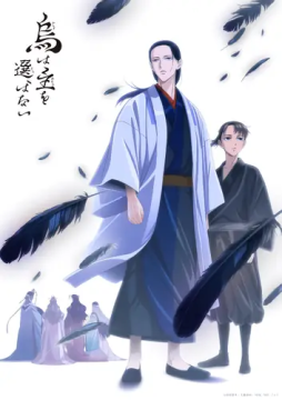 Karasu wa Aruji wo Erabanai الحلقة 3 Karasu wa Aruji wo Erabanai الحلقة 3