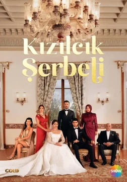 مسلسل شراب التوت مسلسل شراب التوت