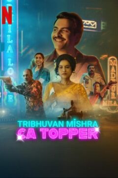 مشاهدة مسلسل Tribhuvan Mishra CA Topper موسم 1 حلقة 7 مشاهدة مسلسل Tribhuvan Mishra CA Topper موسم 1 حلقة 7