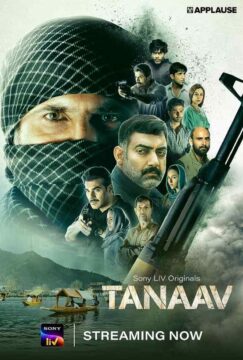 Tanaav الموسم 2 الحلقة 1 Tanaav الموسم 2 الحلقة 1