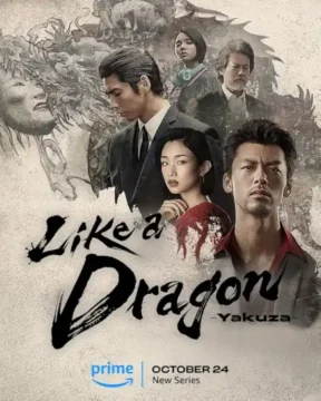 مسلسل Like a Dragon: Yakuza مسلسل Like a Dragon: Yakuza