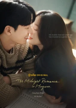 مسلسل The Midnight Romance in Hagwon مسلسل The Midnight Romance in Hagwon